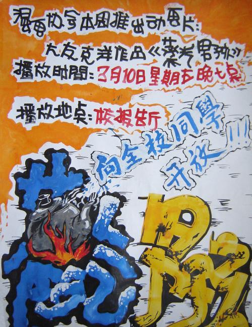 福岡県立大学传媒毕业证