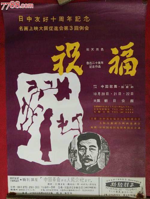 高仿古驰单肩包