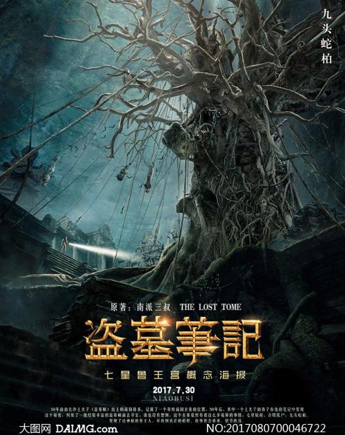 高维利-斯蒂芬森学院文凭毕业证买个多少钱
